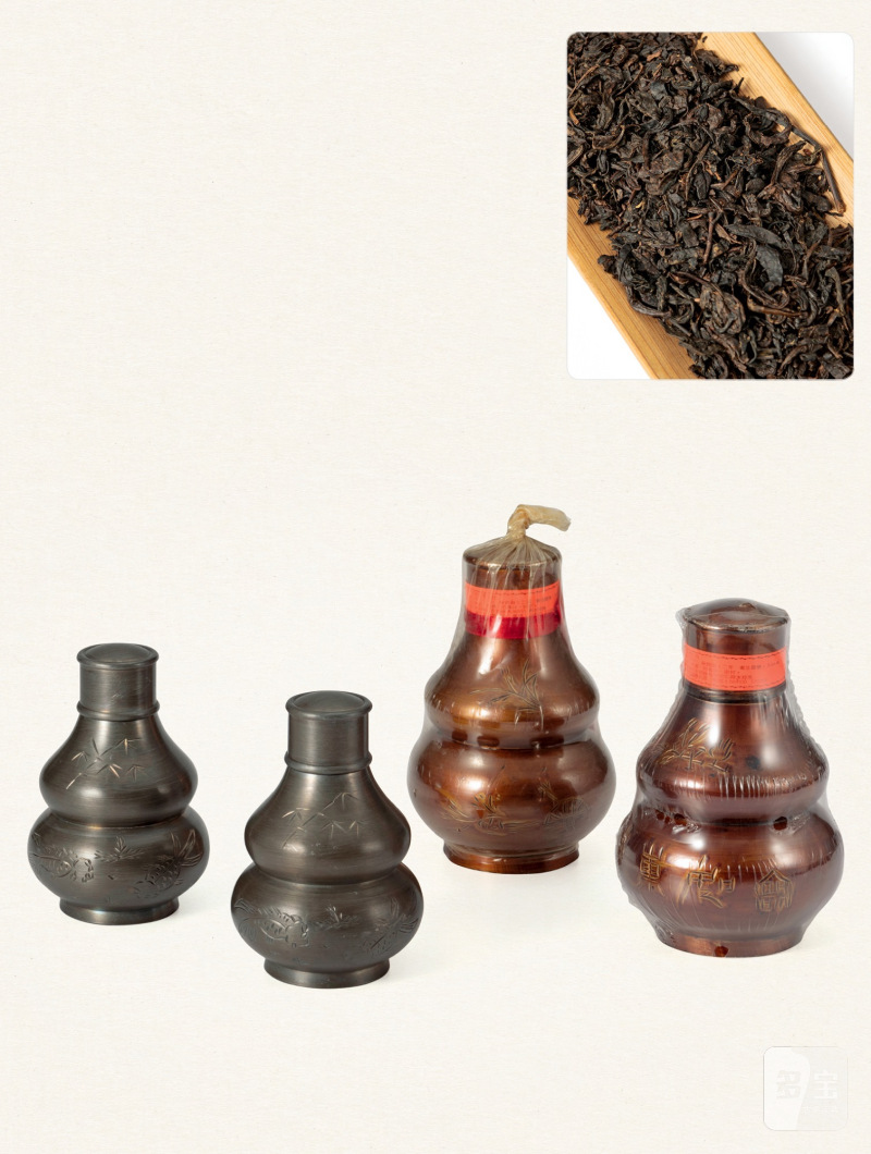 二十世纪九十年代·老锡罐装乌龙茶及肉桂岩茶